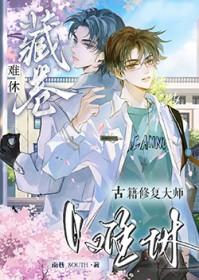狗钻洞是什么字