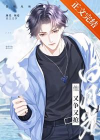 虐男主结局be的