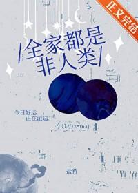 动画片全家都是超人