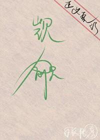 万人迷不自知直男受修罗场