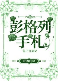 彭格列穿越初代