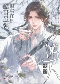 酷哥是什么意思