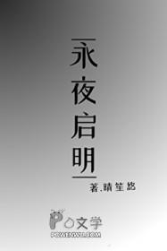 宿命重构