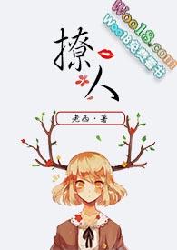 撩人笑话段子