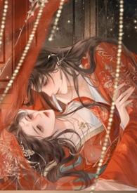 迫嫁新娘下拉