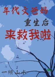 父母很宠