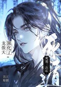 恶毒妇人图片