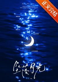 过温保护电路工作原理