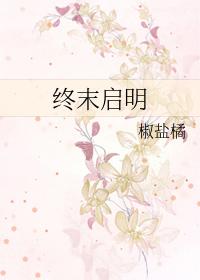 lastorigin终末起源