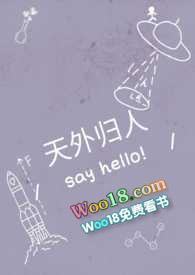 天外