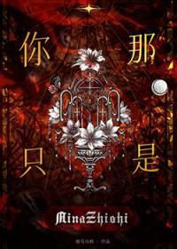 你那是什么表情