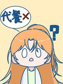 网王越前