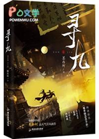 退休反派穿