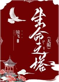 生命之岛通关攻略