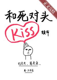 和死对头是cp 也行
