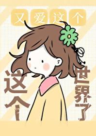 恋爱游戏超好抓chefchef