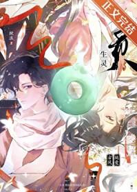 星际修神