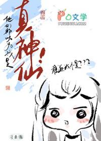 他们都以为我是替身在线阅读