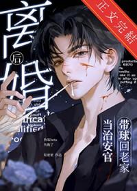 离婚后带着孩子发家致富穿书