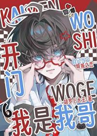 看上了男朋友兄弟怎么办by胡罗卜大王