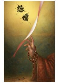 怨僧会男子想要报复印度有一种起尸杀人