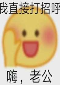 夫君死而复生了全文免费阅读