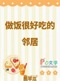 手艺好的人怎么形容