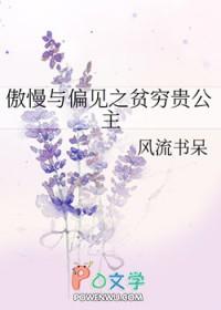 恋爱脑他重生了by 鲸鱼奔邂