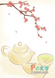 同桌的她作文