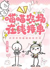 喵喵互娱这个公司怎么样