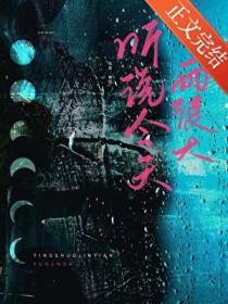 今天雨很大英语怎么说