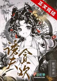 诱夫n加1