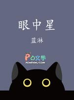 眼中星辰大海