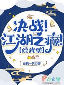 你马甲已失效[快穿