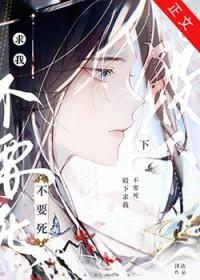 殿下求你别作妖