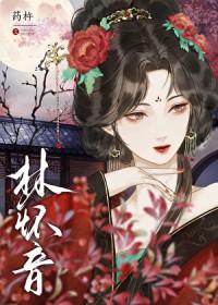 黑莲花知乎