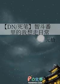 死亡笔记动画特别篇