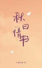 老友记第二季瑞秋婚礼唱的歌