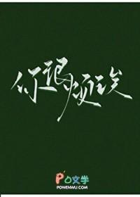 你很烦吗