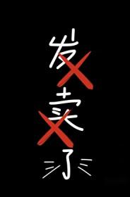 和前男友组cp以后