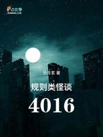 规则游戏是什么意思