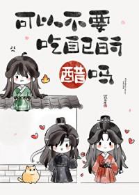 犯上剧透