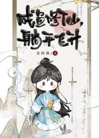 闲鱼修仙有点