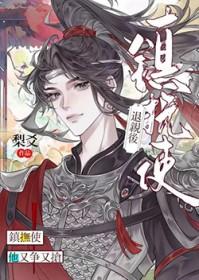 退亲之后