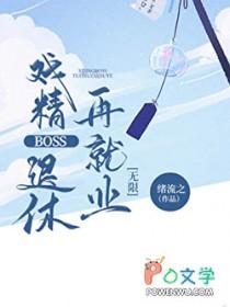 戏精公司