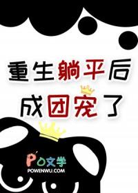 万人嫌七皇子重生后炸毛可乐嘎嘎乐