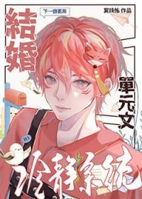 结婚冷静期是多长时间