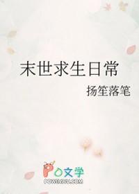 末世求生沙雕动画一口气看完