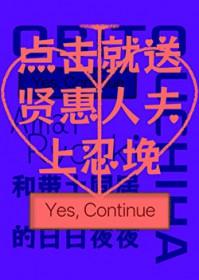 火影带土bg推荐