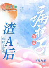 穿成病秧子后by饮尔